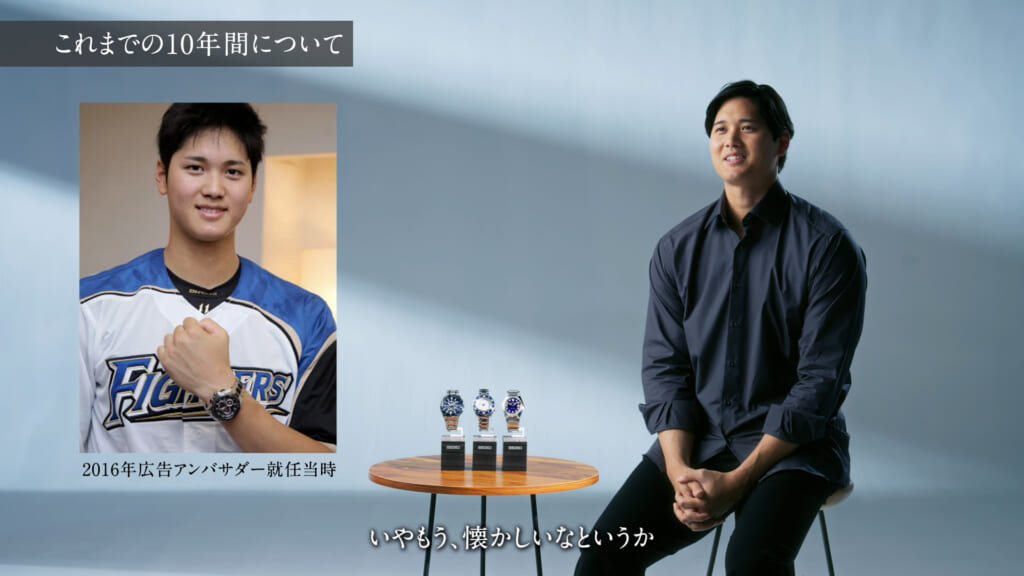セイコー“SHO-ism Seiko | Shohei Ohtani - 10 Years Journey”