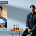 セイコー“SHO-ism Seiko | Shohei Ohtani - 10 Years Journey”