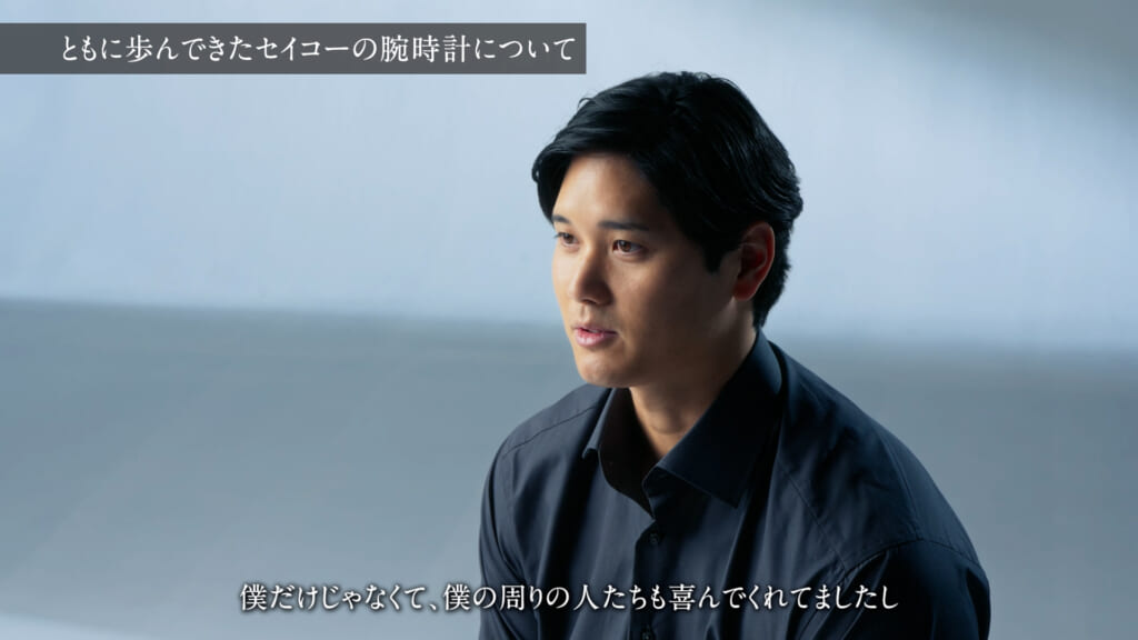 セイコー“SHO-ism Seiko | Shohei Ohtani - 10 Years Journey”