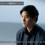 セイコー“SHO-ism Seiko | Shohei Ohtani - 10 Years Journey”