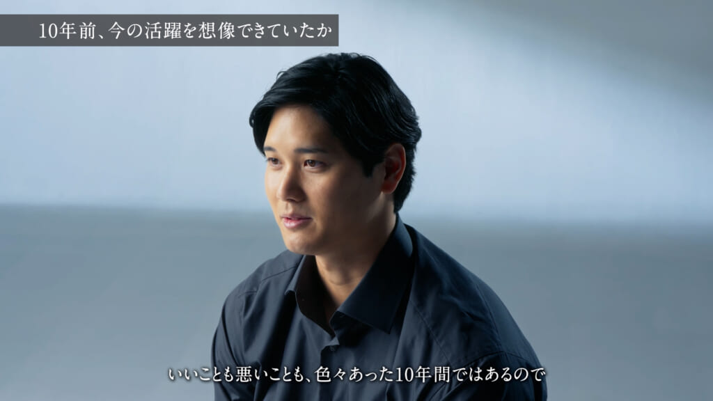 セイコー“SHO-ism Seiko | Shohei Ohtani - 10 Years Journey”