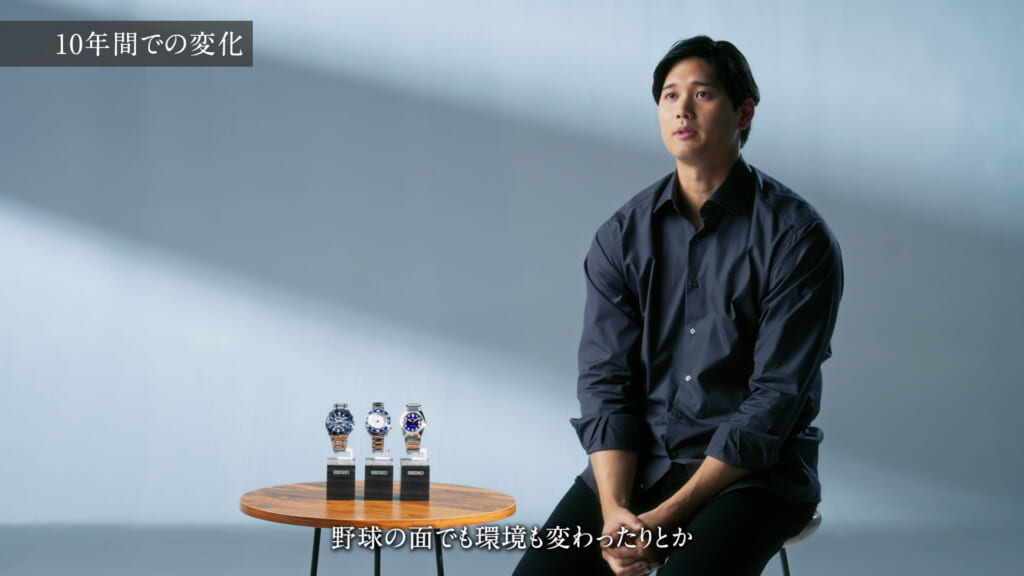 セイコー“SHO-ism Seiko | Shohei Ohtani - 10 Years Journey”