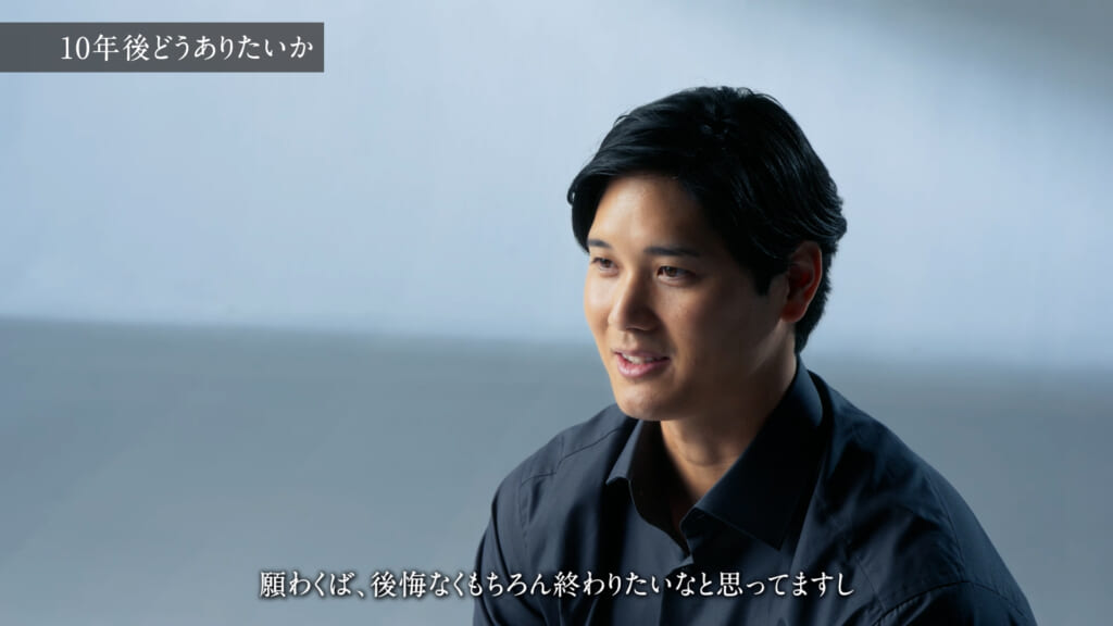 セイコー“SHO-ism Seiko | Shohei Ohtani - 10 Years Journey”