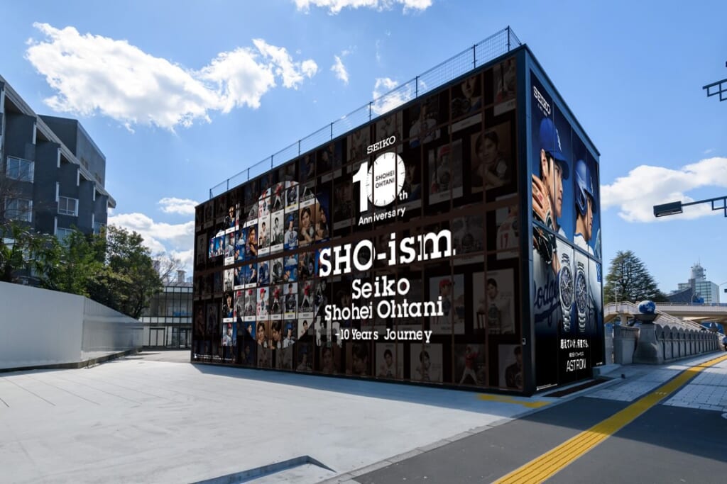 セイコー“SHO-ism Seiko | Shohei Ohtani - 10 Years Journey”