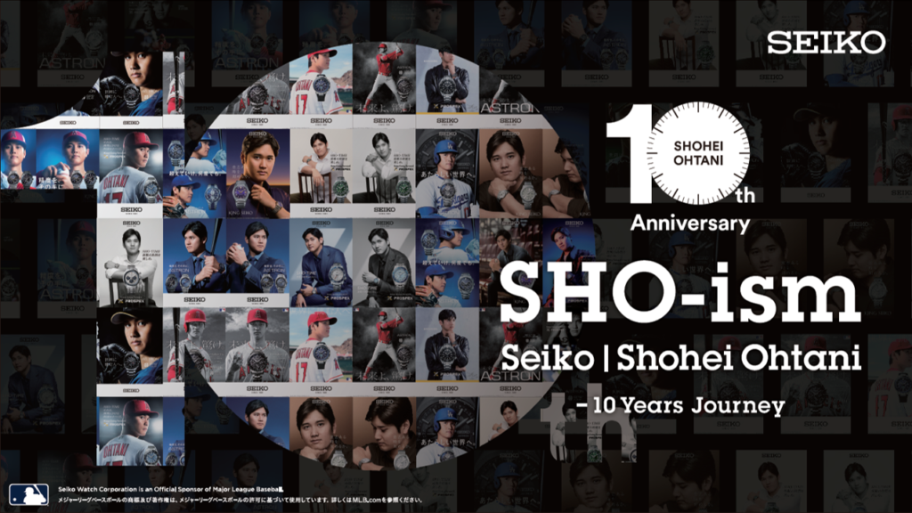 セイコー“SHO-ism Seiko | Shohei Ohtani - 10 Years Journey”