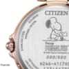 シチズン 【おかいものSNOOPY限定】CITIZEN xC スヌーピーモデル