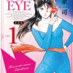 CAT'S EYE_original