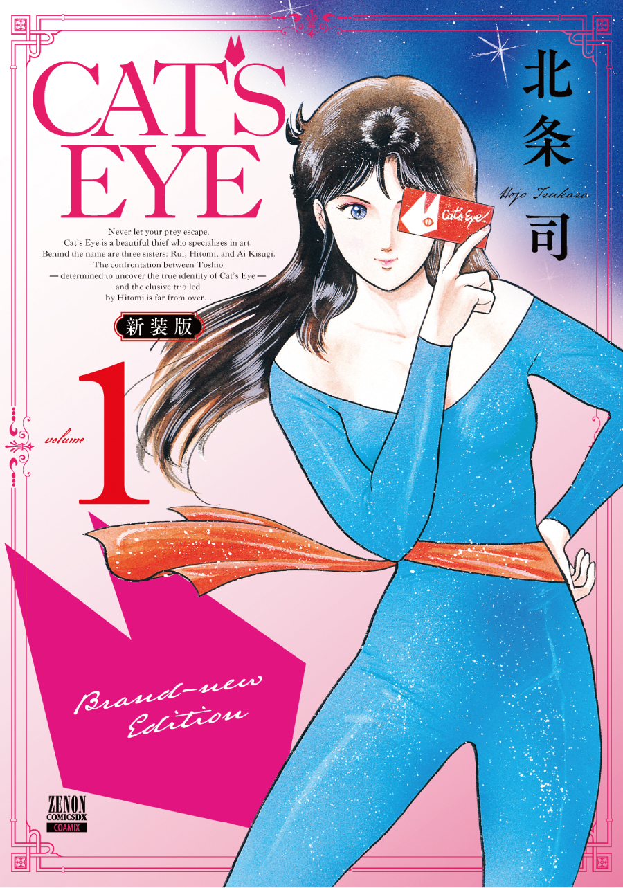 CAT'S EYE_original