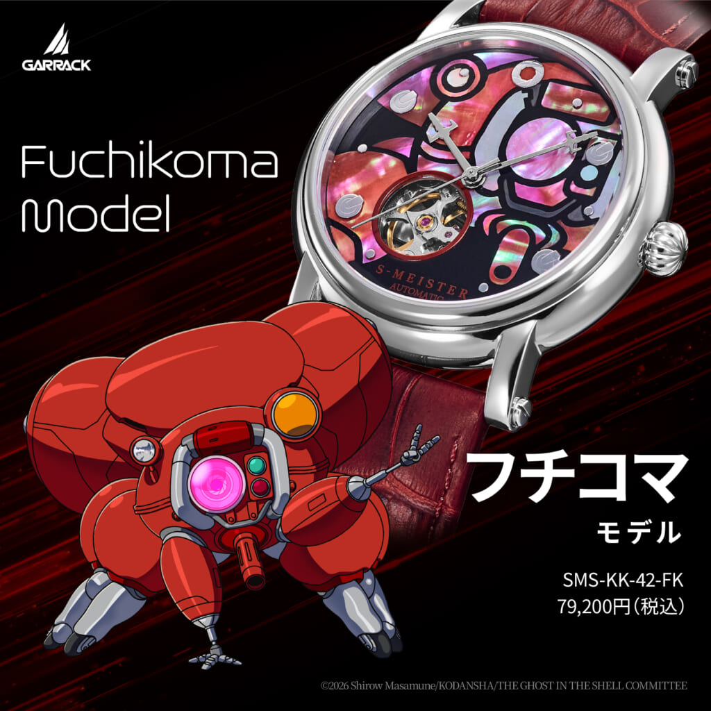 GBX-H5600KI-5JR_image