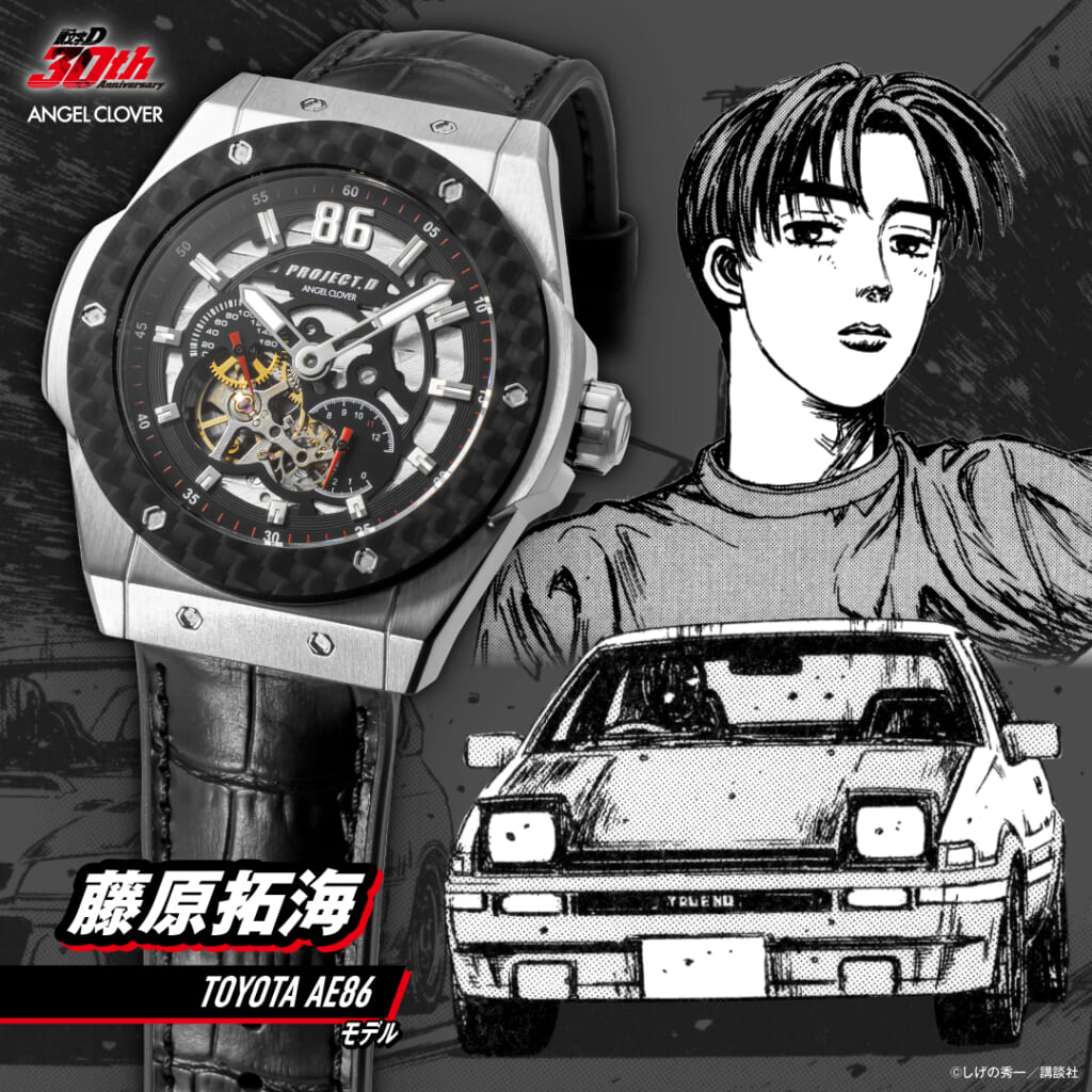 IN45-AE86_image