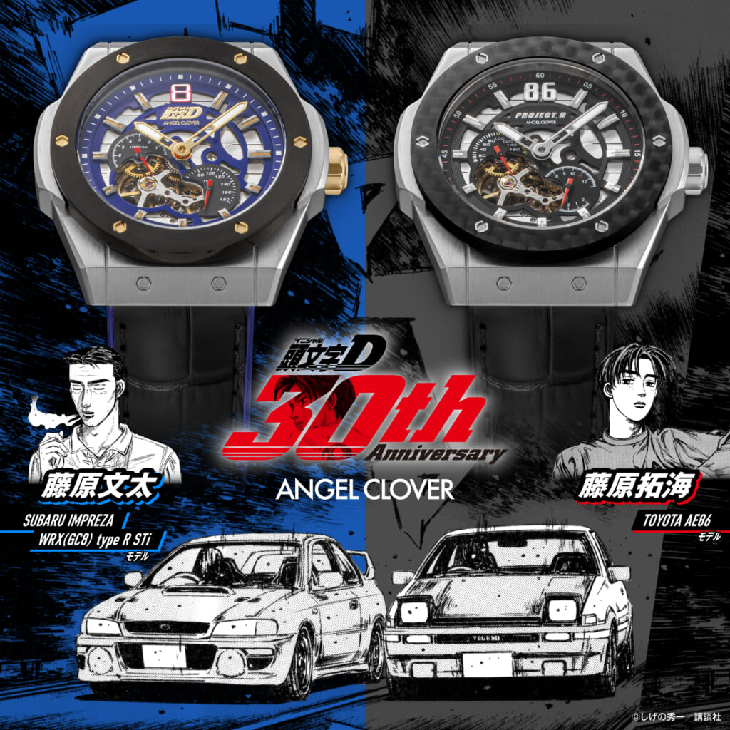 IN45-AE86_image_main