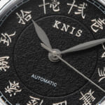 KN005-KJBKRC_dial