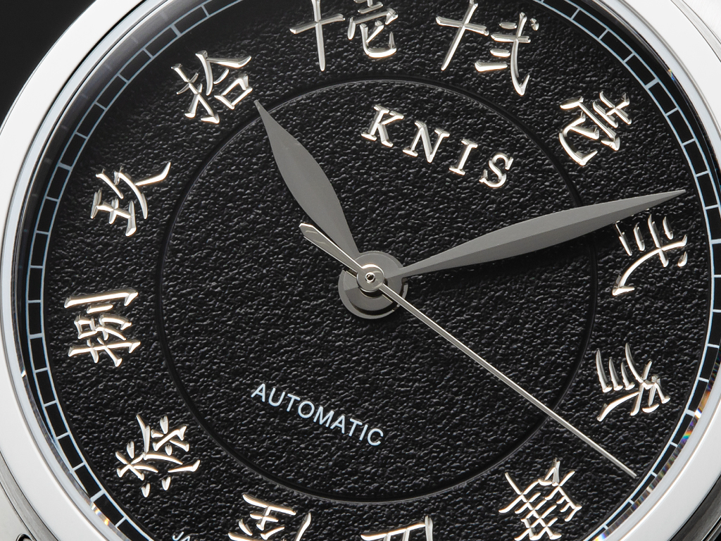 KN005-KJBKRC_dial