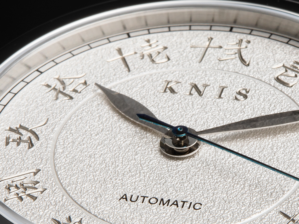 KN005-KJWHRC_dial