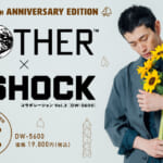 MOTHER3×G-SHOCK DW-5600