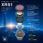 KENTEX（ケンテックス） ブルーインパルス 日本製電波ソーラー