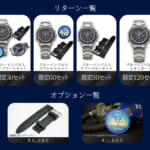 KENTEX（ケンテックス） ブルーインパルス 日本製電波ソーラー