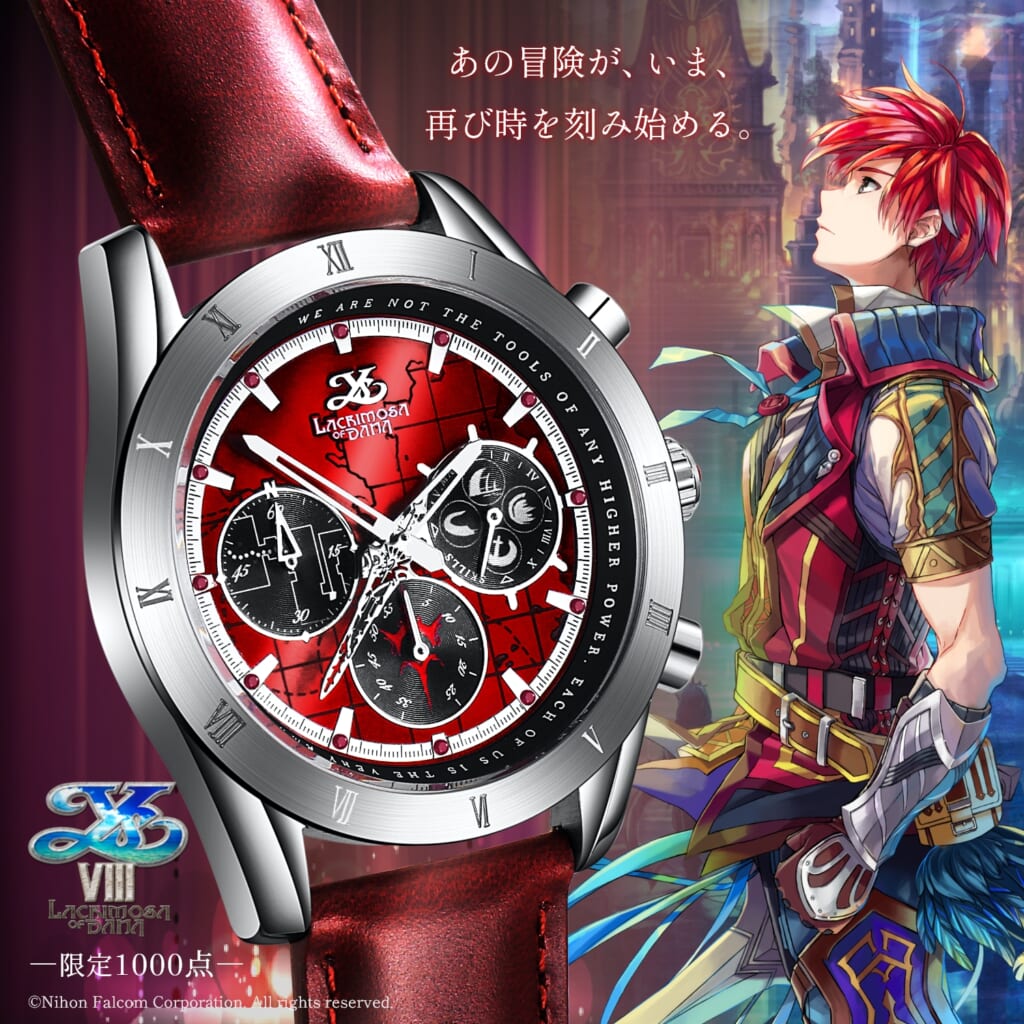イースVIII -Lacrimosa of DANA- 10周年記念クロノグラフ腕時計