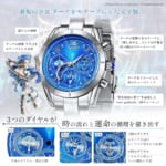 イースVIII -Lacrimosa of DANA- 10周年記念クロノグラフ腕時計