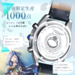 イースVIII -Lacrimosa of DANA- 10周年記念クロノグラフ腕時計