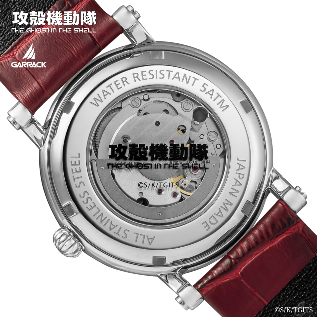 GBX-H5600KI-5JR_caseback