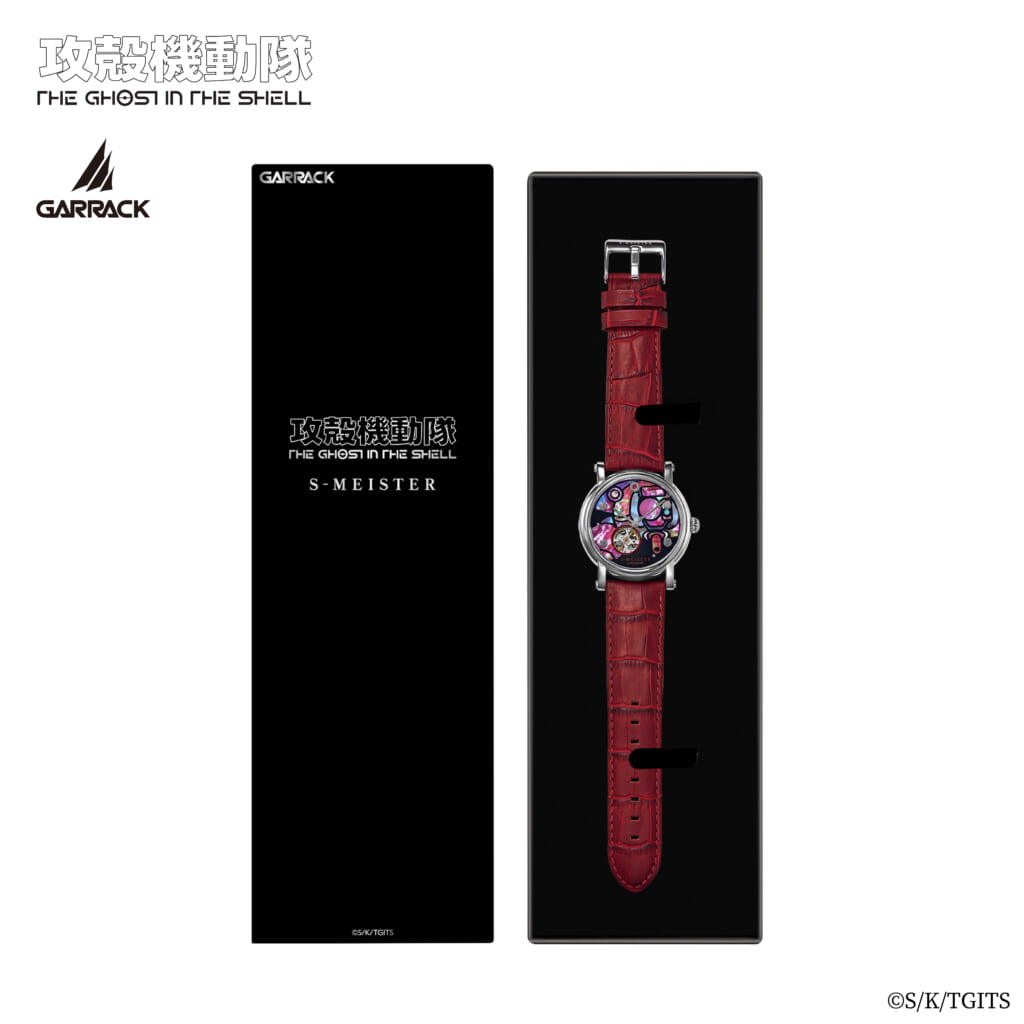 GBX-H5600KI-5JR_box
