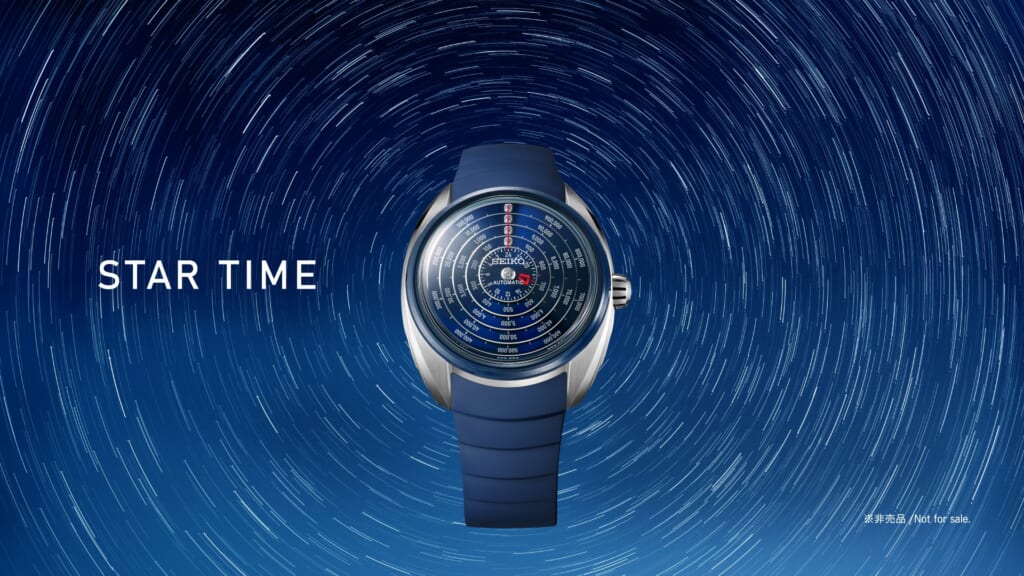 セイコー Seiko Star Time