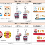 Legend1757記念腕時計