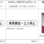 Legend1757記念腕時計