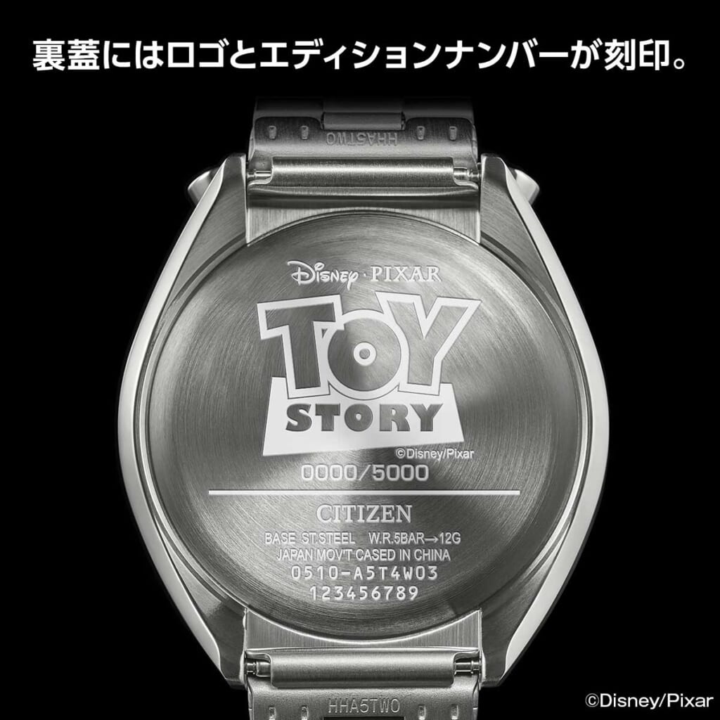 トイ・ストーリー/シチズン【ウッディモデル】【バズ・ライトイヤーモデル】