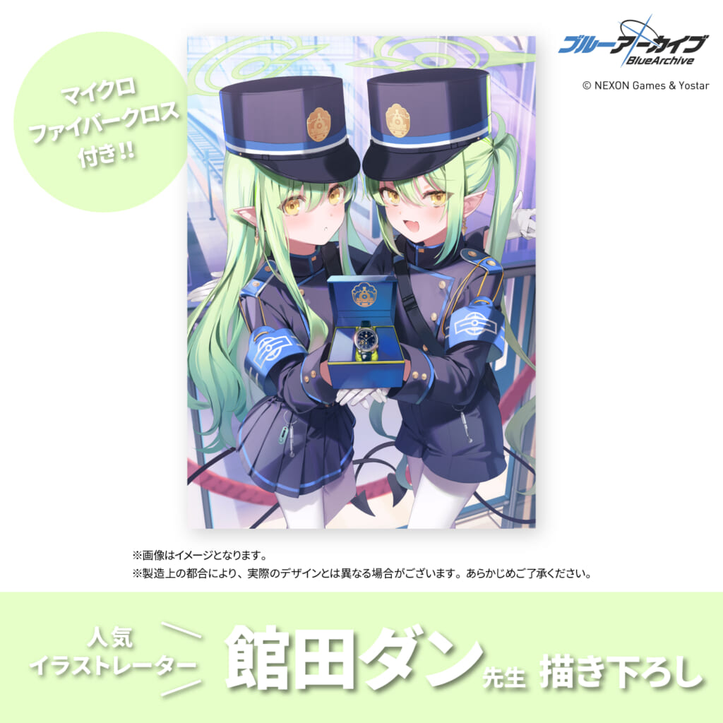 BA38HKNZ_novelty