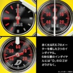 【頭文字D × セイコー】 高橋啓介 RX-7 FD3S モデル