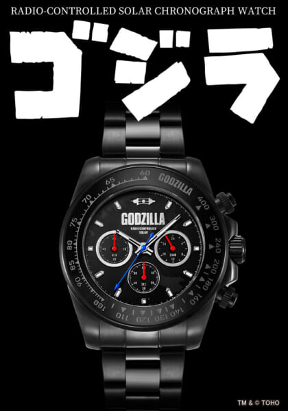 ゴジラ プレミアム限定モデル 電波ソーラークロノグラフウォッチ
