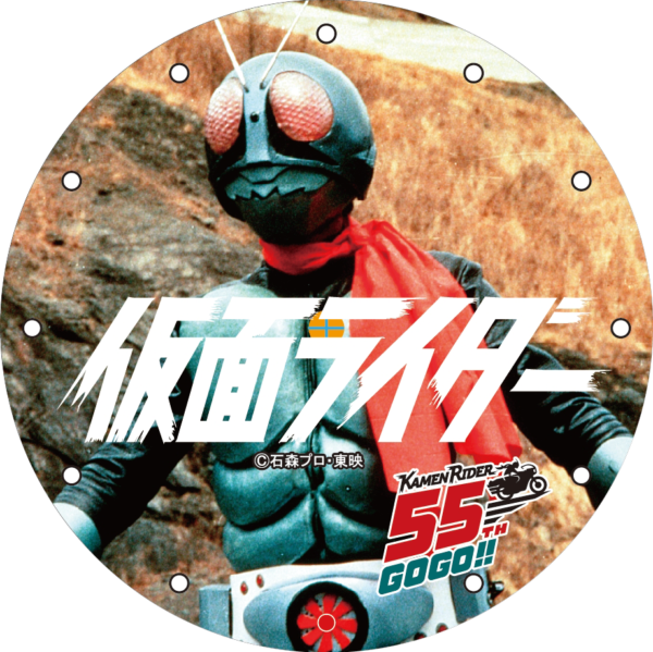仮面ライダー55周年記念 音声目覚まし時計