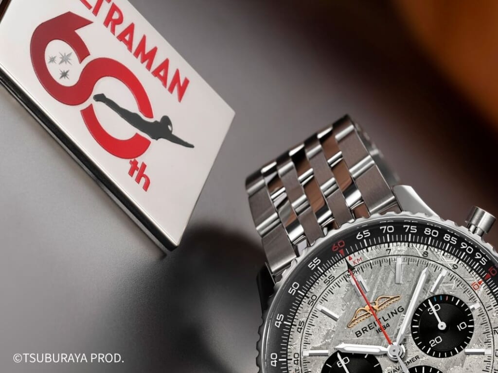 BREITLING（ブライトリング） ナビタイマー B01 クロノグラフ 43 ウルトラマン リミテッド