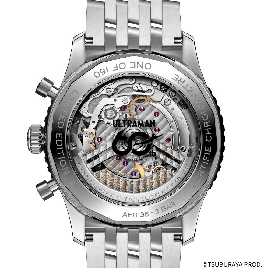 BREITLING（ブライトリング） ナビタイマー B01 クロノグラフ 43 ウルトラマン リミテッド