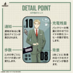 『SPY×FAMILY』スマートウオッチ