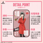 『SPY×FAMILY』スマートウオッチ