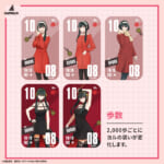『SPY×FAMILY』スマートウオッチ