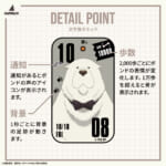 『SPY×FAMILY』スマートウオッチ