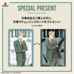 『SPY×FAMILY』スマートウオッチ