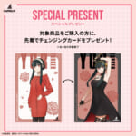 『SPY×FAMILY』スマートウオッチ