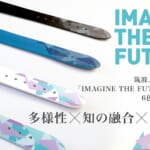 筑波大学×MARUZEKI TSUKUBA WATCH