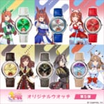 ウマ娘 プリティーダービー オリジナルウオッチ 第5弾