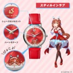 ウマ娘 プリティーダービー オリジナルウオッチ 第5弾