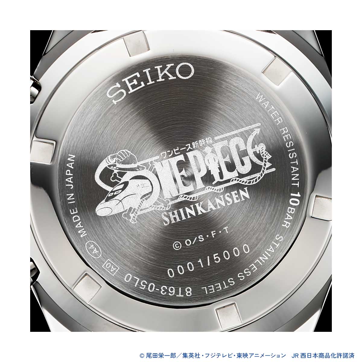 onepeace-seiko_caseback