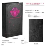 『サクラ大戦』シリーズ 30周年記念 ムーンフェイズ腕時計