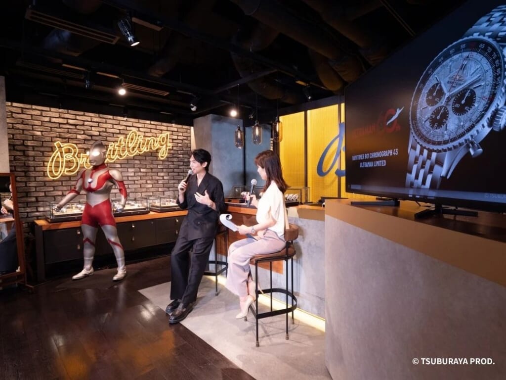 BREITLING（ブライトリング） ナビタイマー B01 クロノグラフ 43 ウルトラマン リミテッド