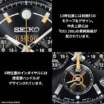 D51形蒸気機関車 セイコーコラボレーションウオッチ