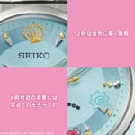 ハンギョドン × セイコーコラボレーションウオッチ